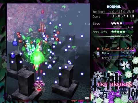 Touhou 13: Ten Desires - Normal 1CC (Reimu)