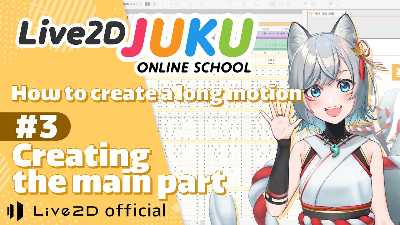 Creating the main part