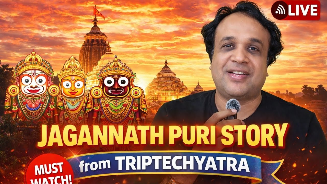 Jaganath Puri Story