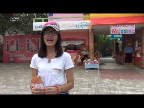 คลิกเพื่อดูคลิปวิดีโอ