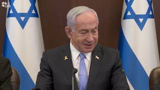 דברי ראש הממשלה בנימין נתניהו בפתח ישיבת הממשלה - 01/07/2025 (עדכוני משרד ראש הממשלה) - התמונה מוצגת ישירות מתוך אתר האינטרנט יוטיוב. זכויות היוצרים בתמונה שייכות ליוצרה. קישור קרדיט למקור התוכן נמצא בתוך דף הסרטון