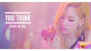 [COVER] GIRLS' GENERATION (소녀시대) - You Think