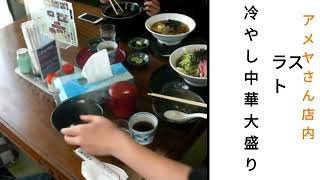 ＃地獄のシェア　【＃手づくり麺アメヤ】さん　＃アメヤ　＃山形　＃天童　＃グルメ　＃食べ比べ