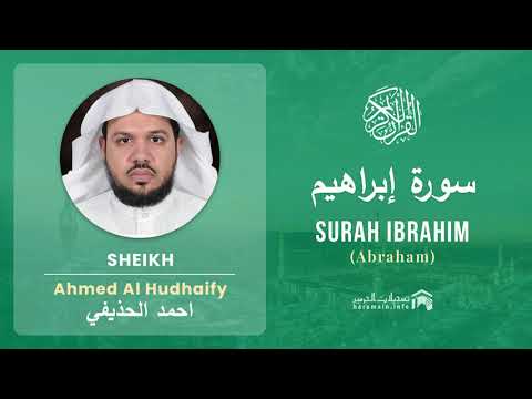 Quran 14   Surah Ibrahim سورة إبراهيم   Sheikh Ahmed Al Hudhaify - With English Translation