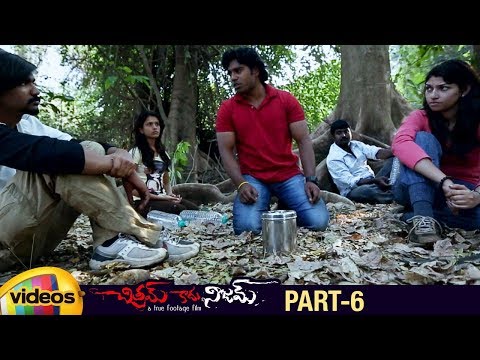 Chitram Kadu Nijam Latest Telugu Horror Movie | Darshan | Pallavi | Apoorva | Part 6 | Mango Videos
