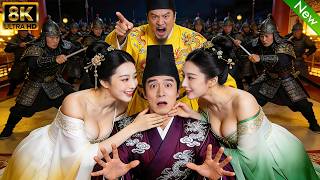 Download lagu Semua permaisuri kaisar sudah kau kuasai! Dasar kasim kurang ajar! #drama #chinesedrama #shortdrama mp3