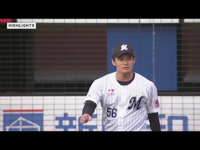 4月5日 マリーンズ対ファイターズ ダイジェスト