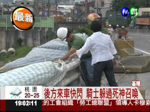 基隆刮7級陣風 帆布絆倒騎士