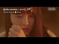 Kim So Hyun Loses Her Hearing Viu Original My Lovely Liar