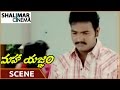 Maha Yagnam Movie Girl Insulting Goutham Scene Shalimarcinema