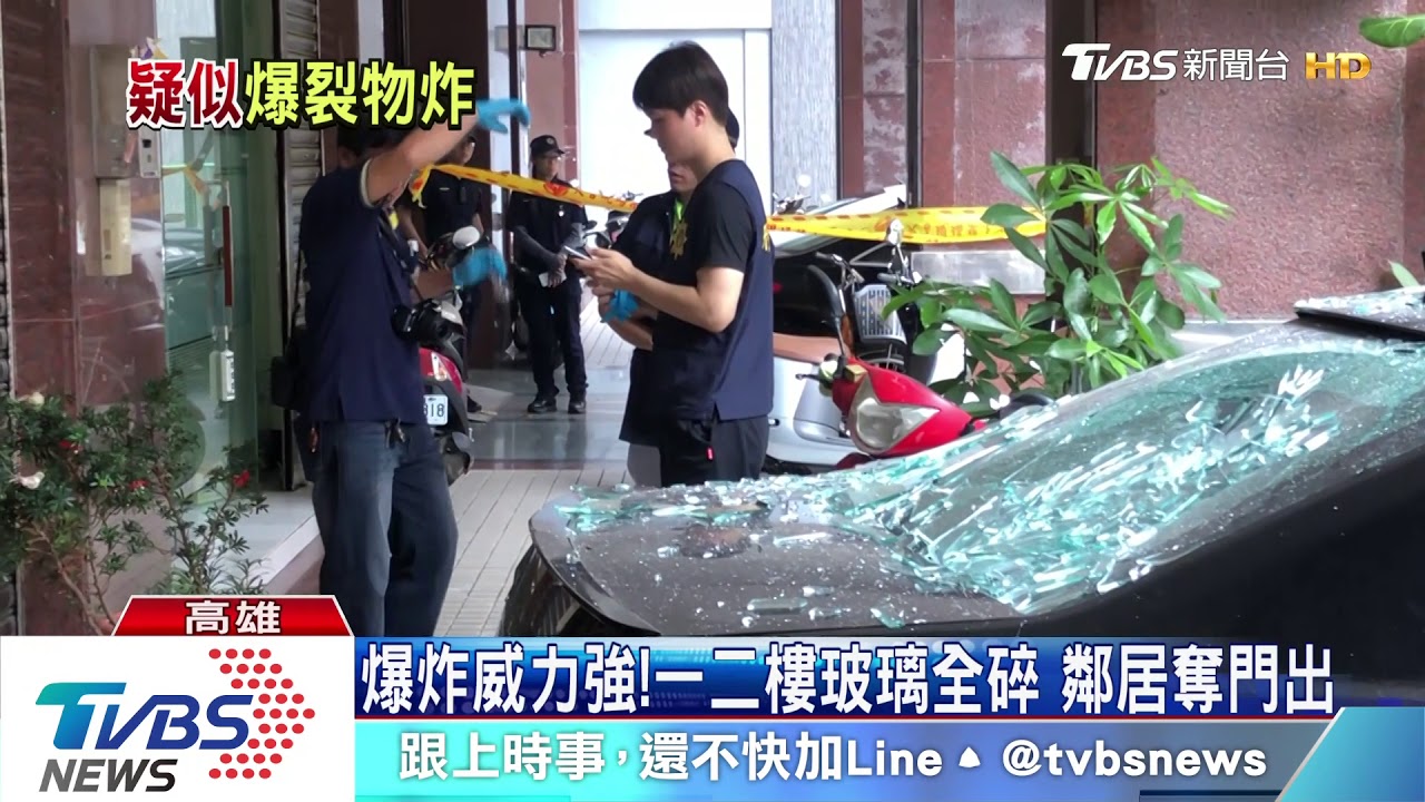 收到郵包炸彈? 設計公司老闆被炸重傷