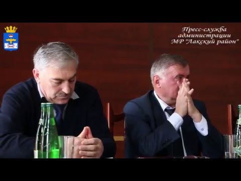 - Официальный сайт администрации МР “Лакский район”  - Официальный сайт администрации МР “Лакский район”