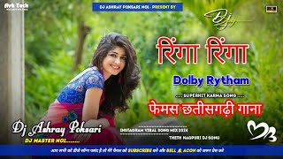 Ringa Ringa New Cg Dj Remix Song 2024 | Instagram Viral Video 2024 | Cg Dj Song | Dj Ashray Poksari
