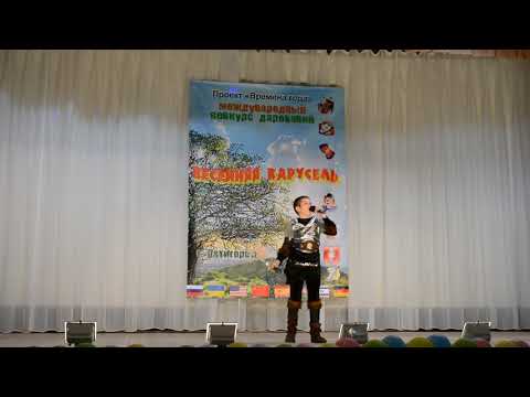 Международный фестиваль "Весенняя карусель", Пятигорск, 2019