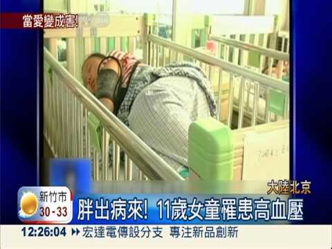 一天8碗飯10顆蛋 小胖妹毛病多