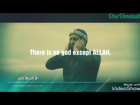 Islam Sobhi - Adhan اذان اسلام صبحي