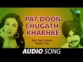 Pat Doon Chugath Kharhke Amar Singh Chamkila Old Punjabi Songs Punjabi Songs 2022