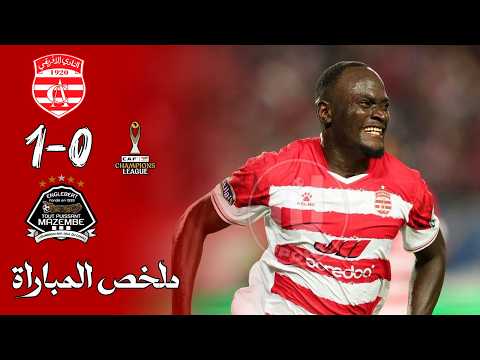 ملخص مباراة النادي الافريقي و مازيمبي الكنغولي 1-0 🔥الافريقي في دور المجموعات لدوري أبطال افريقيا🔥⚽🚀