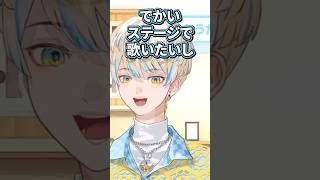 2024年の緋八が語る今後どうなりたいか【切り抜き/緋八マナ/にじさんじ】