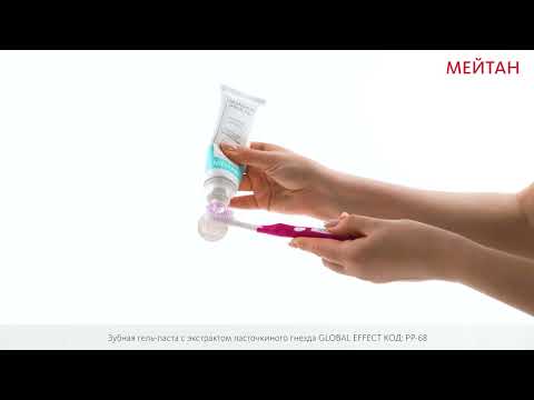 Bird’s Nest Extract Gel Toothpaste GLOBAL EFFECT Living Enamel by MeiTan MeiTan