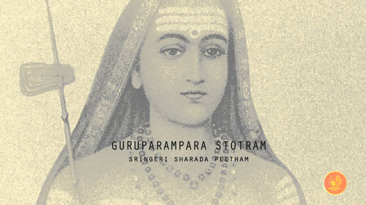 GURUPARAMPARA STOTRAM