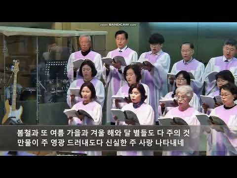 찬양 영상 썸네일