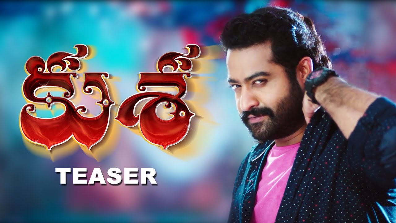 Introducing 'KUSA' Teaser (Jai Lava Kusa)