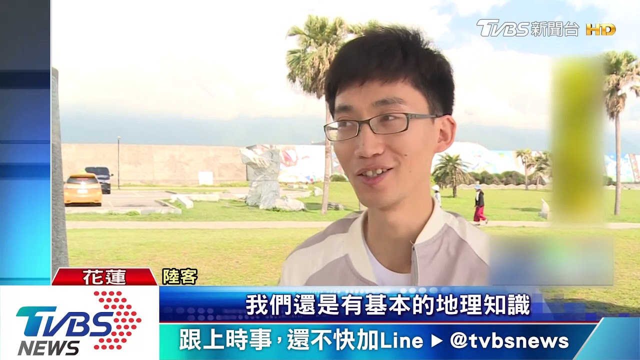 憂蘇花公路安全　花蓮民宿收「退訂簡訊」