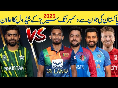 Pakistan Team Next Series Schedule 2023 | Pakistan All Series Schedule June to December 2023 | Pak