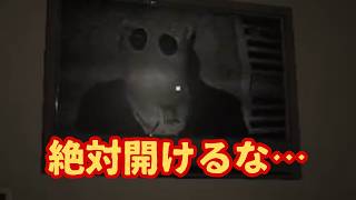 深夜のデバッグ作業中に忍び寄る恐怖『ラスト・デバッグ』