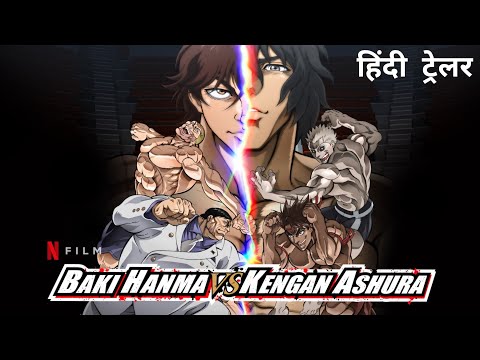 YouTube Trailer