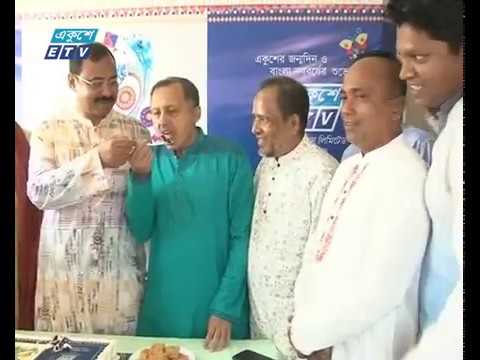 দেশের বিভিন্ন স্থানে ইটিভির জন্মদিন উদযাপন