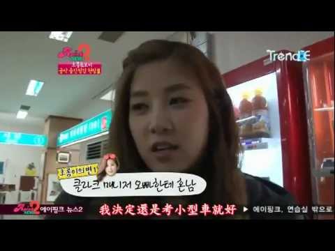 【中字】111223 A Pink @ News Season2 Ep5 2/ 3