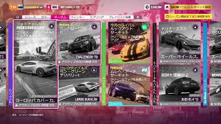 #37 [PS5 無言配信] FORZA HORIZON 5  メキシコを旅しよう