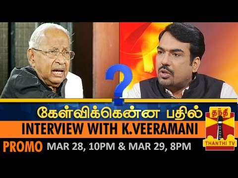 Kelvikkenna Bathil : Exclusive Interview with K.Veeramani (28/03/15) Promo - Thanthi TV