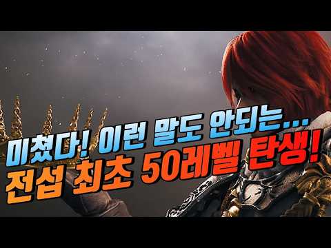 긴급🔥리니지 클래식 