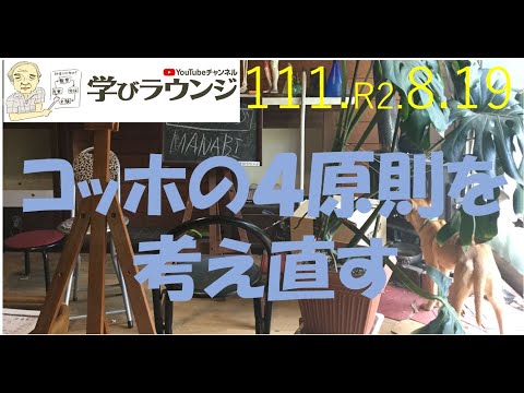 ロベルト・コッホについて詳しく解説
