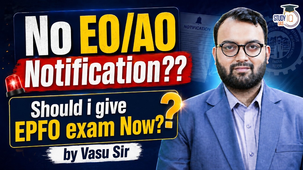 EPFO EO/AO Vacancy Update 2026 | Notification Delay | StudyIQ IAS