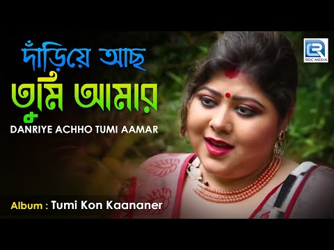 Deblina Mukherjee https://youtu.be/hKSe1aP4ao4