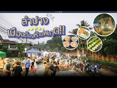 Wang Nuea Road Cultural Road