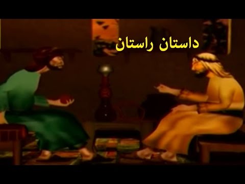 داستانی زیبا از عدالت حضرت علی- حقوق بازنشستگی