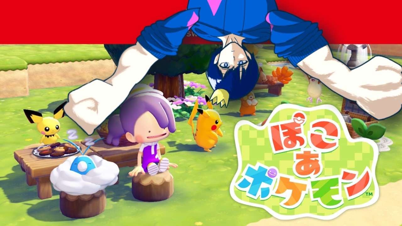 ぽこあポケモンガチ勢になります