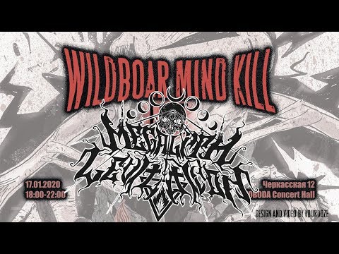 Hail from Megalith Levitation