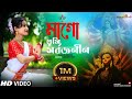 Maa Go Tumi Sarbojanin | মাগো তুমি সর্বজনীন | Dance Cover | Durga Puja Song | Shreya Gho