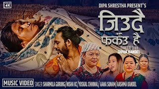 Download lagu Jiudai Farkeu Hai | Sharmila Gurung • Nisha • Yuskal • Aana • Ashma Kandel New Teej Song 2082-2025 mp3 Download lagu Jiudai Farkeu Hai | Sharmila Gurung • Nisha • Yuskal • Aana • Ashma Kandel New Teej Song 2082-2025 mp3