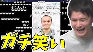 音声生成アプリ「KATOROID」で笑いが止まらない加藤純一【2021/01/03】
