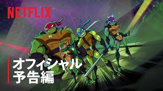 Trailer Preview Image