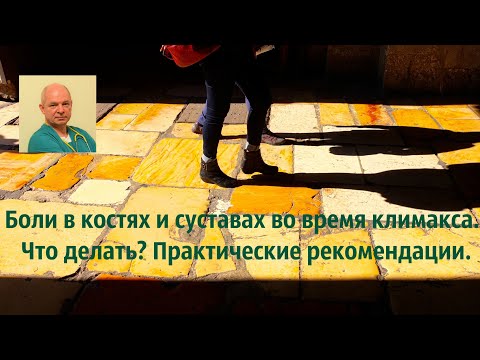 Растяжение или вывих коленного сустава Что делать если проблемы с плечевыми суставами
