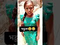 ओए भडुआ मत बोल Black Roz BRZ Funnymemesvideos