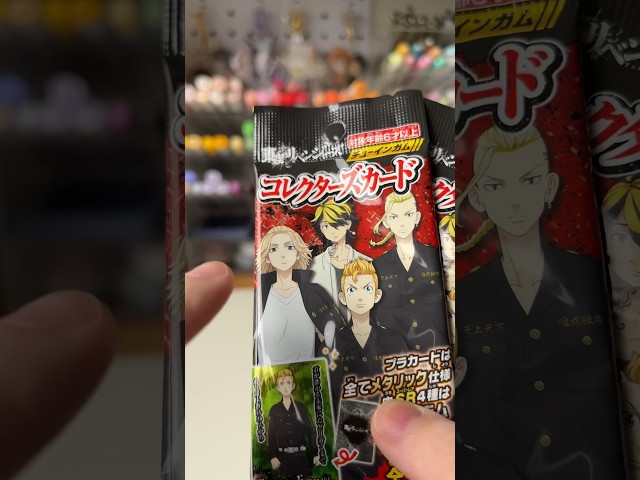 Vídeo relacionado con SD TOYS - Caja almacenamiento - Collector box Personajes Tokyo Revengers
